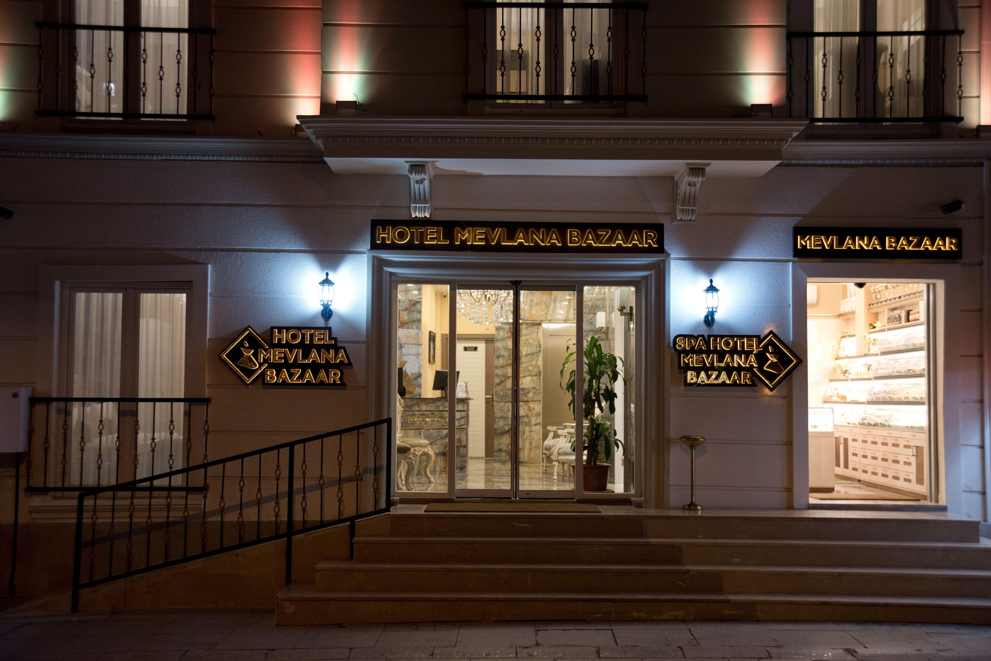 Hotel Mevlana Bazaar — Photos 2